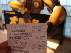 -百丽宫影城(CGS激光苏宁广场店)