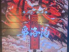 -深圳百老汇电影中心(IMAX万象天地店)