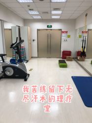 点击看大图 -北京明德医院