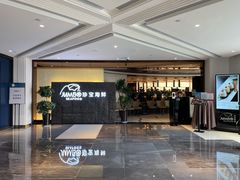 -新加坡珍宝海鲜JUMBO Seafood(西安skp店)
