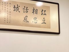 -凤城酒家(渣华道)