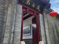 -李叔同故居纪念馆