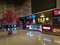 -万达影城(潮阳中华路店)