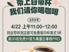 -星巴克(七宝领展广场1F店)