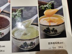 -葛记焖饼(伏牛路店)