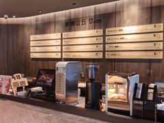 -原麦山丘(望京小街店)