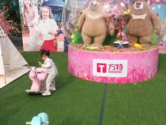 -郑州方特梦幻王国