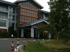 -天目湖御水温泉·度假酒店