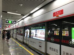 -东街口(地铁站)