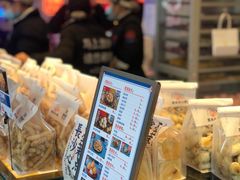 -墨茉点心局(国金街店)