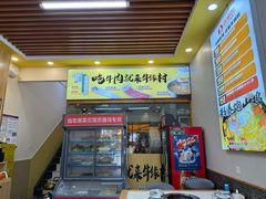 -壹道鸣·药膳鸡(月苑店)