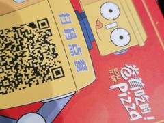 -机器人火炉披萨