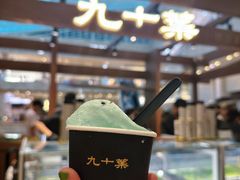 -九十葉·抹茶(南京·德基店)