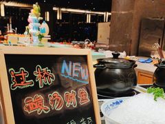 -武汉世茂希尔顿酒店·汇·全日餐厅