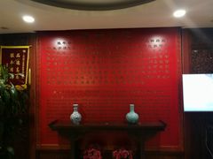 -东兴楼饭庄(六里桥店)