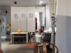 -易摄全家福照相馆(兰庭国际A座店)