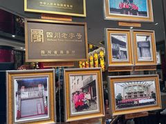 -马旺子酒楼