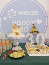 -颐休月子会所(杭州旗舰店)