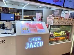 -Jazcu珍仕菓鲜榨果汁(西单大悦城店)