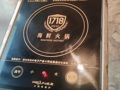 -1718海鲜姿造(苏宁宴请臻选店)
