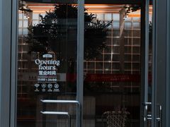 -BOTTEGA意库(中骏世界城店)