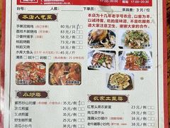 -桃姐农庄老字号(从化温泉店)