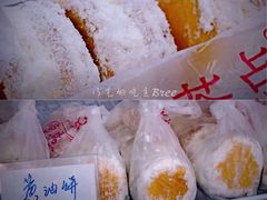 -中关村茶点
