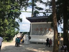 -径山寺