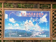 -高尔山公园