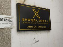 -衣裳街历史文化街区