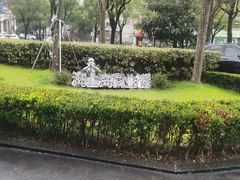 -海上海弘基休闲广场