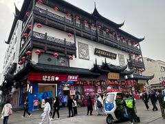 -陆稿荐观前街店