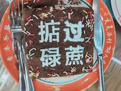 -添利·香港茶餐厅·下午茶(雪象店)