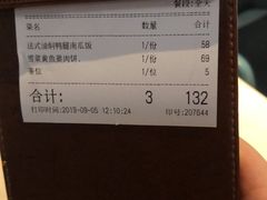 -港丽餐厅(高德置地店)