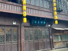 -古铺良食(柯城店)
