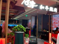 -谷牛日式烤肉(宝山U天地店)