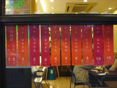 菜单-阿莉餐厅(枣阳路店)