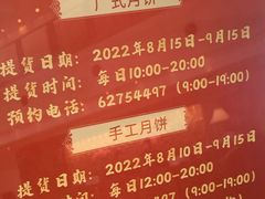 -上海虹桥迎宾馆