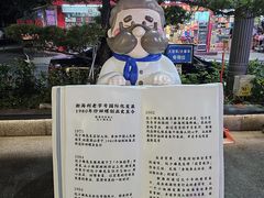 -新海利海鲜城·41年珠海老字号(夏湾店)