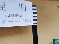 -翠湖里(翠湖南路店)
