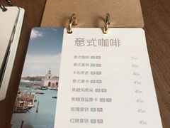 菜单-咖法森林·咖啡  酒吧(天河店)