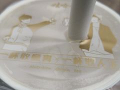 -娃哈哈·奶茶(武林店)