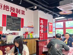 -高嗲嗲·湘味爆炒王(新城科技园店)
