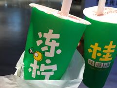 -桂桂茶(恒基名人店)