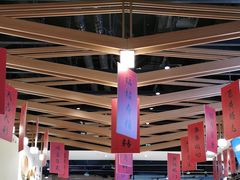 大堂-成都你六姐·牛肉冒菜(城市集市合生汇店)