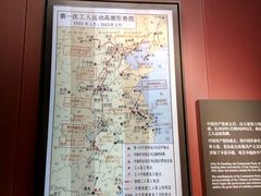 -中共一大纪念馆