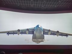 -佳兆业国际影城(惠州IMAX店)