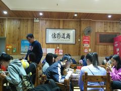 大堂-肆姐面粉馆(坡子街店)
