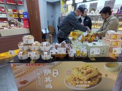 -祥禾饽饽铺·中式糕点(北京来福士店)