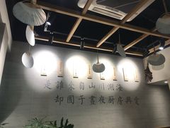 -囿面传统制面馆(中央路店)